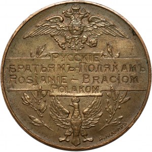 II RP, medal z 1914 roku, Rosjanie Braciom Polakom