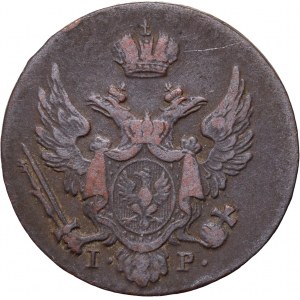 Congress Kingdom, Nicholas I, 1 Polish grosz 1835 IP, Warsaw
