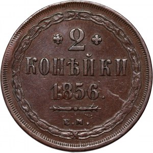 Russia, Alexander II, 2 Kopecks 1856 EM, Ekaterinburg