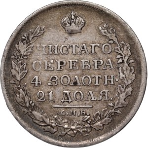 Rosja, Aleksander I, rubel 1818 СПБ ПС, Petersburg