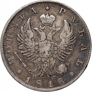 Russia, Alexander I, Rouble 1818 СПБ ПС, St. Petersburg