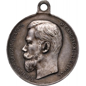 Russia, Nicholas II, medal For Zeal