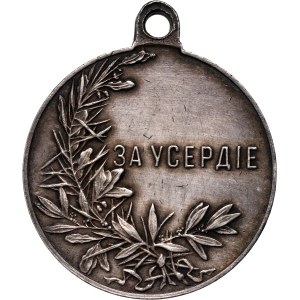 Russland, Nikolaus II., Medaille für Eiferer