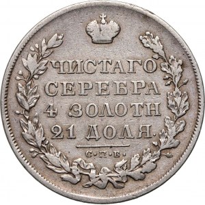 Russia, Nicholas I, Rouble 1829 СПБ НГ, St. Petersburg