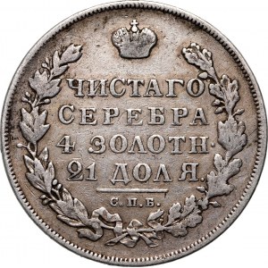 Russia, Nicholas I, Rouble 1830 СПБ НГ, St. Petersburg