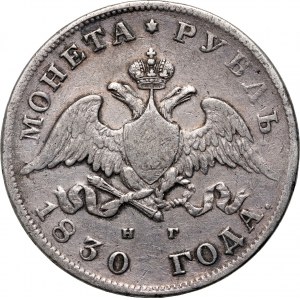 Russland, Nikolaus I., Rubel 1830 СПБ НГ, St. Petersburg