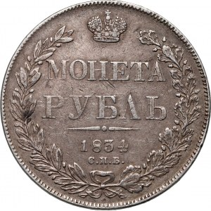 Rusko, Mikuláš I., rubl 1834 СПБ НГ, Petrohrad