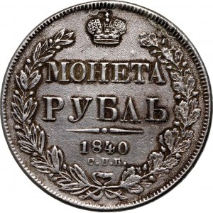 Russia, Nikolai I, Rouble 1840 СПБ НГ, Petersburg