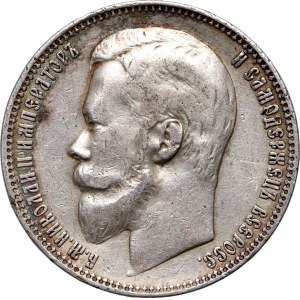 Russia, Nicholas II, Rouble 1901 (ФЗ), St. Petersburg