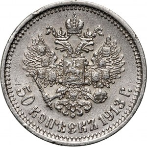 Rosja, Mikołaj II, 50 kopiejek 1913 (BC), Petersburg