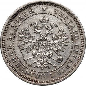 Russia, Alexander II, 25 Kopecks 1859 СПБ ФБ, St. Petersburg