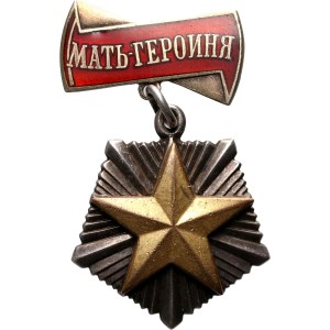 Russia, USSR, order Mother Hero.