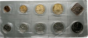 Rosja, ZSRR, zestaw monet obiegowych z 1989 roku, oryginalna zgrzewka