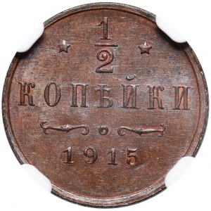 Russia, Nicholas II, 1/2 Kopeck 1915, St. Petersburg