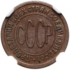 Rusko, ZSSR, 1/2 kopejky 1927