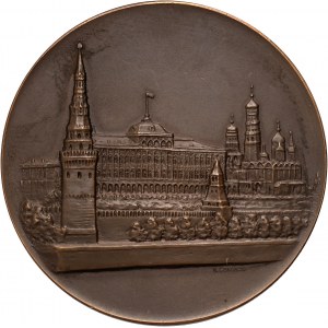 Rosja, ZSRR, medal z 1958 roku, IV Międzynarodowy Zjazd Slawistyki, Moskwa 1958