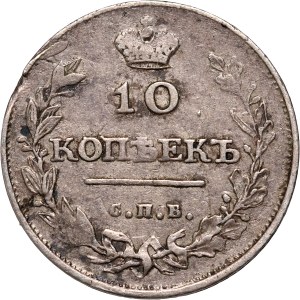 Russia, Alexander I, 10 Kopecks 1811 СПБ ФГ, St. Petersburg