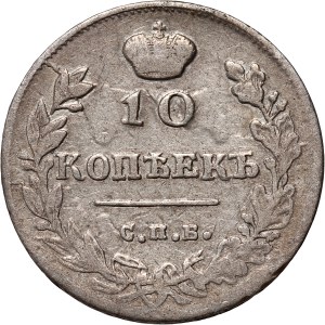 Rusko, Alexandr I., 10 kopějek 1815 СПБ МФ, Petrohrad