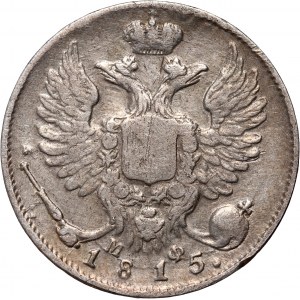 Russland, Alexander I., 10 Kopeken 1815 СПБ МФ, St. Petersburg