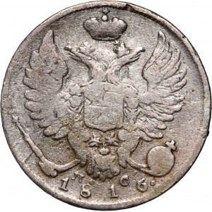 Rusko, Alexandr I., 10 kopějek 1816 СПБ ПС, Petrohrad