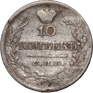 Rusko, Alexandr I., 10 kopějek 1821 СПБ ПД, Sankt Peterburg