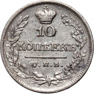 Russland, Alexander I., 10 Kopeken 1822 СПБ ПД, St. Petersburg