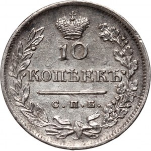 Russland, Alexander I., 10 Kopeken 1823 СПБ ПД, St. Petersburg