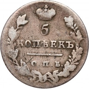 Russia, Nicholas I, 5 Kopecks 1828 СПБ НГ, Petersburg