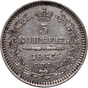 Russia, Alexander II, 5 Kopecks 1855 СПБ НІ, St. Petersburg