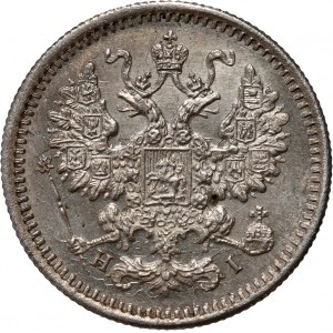 Russia, Alexander II, 5 Kopecks 1870 СПБ HI, St. Petersburg