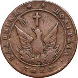 Řecko, 5 lepta 1828