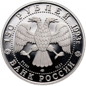 Russia, 150 Roubles 1993, Igor Stravinsky