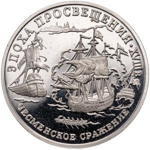Russia, 150 Roubles 1992, The Cesma Sea Battle