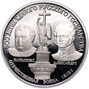 Russia, USSR, 150 Roubles 1991, Alexander I and Napoleon I, platinum