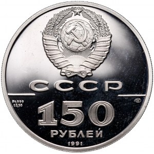 Russia, USSR, 150 Roubles 1991, Alexander I and Napoleon I, platinum