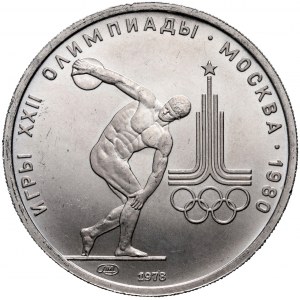 Rusko, SSSR, 150 rublů 1978, Olympijské hry v Moskvě - diskařka