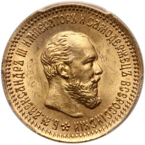 Russia, Alexander III, 5 Roubles 1890 (АГ), St. Petersburg