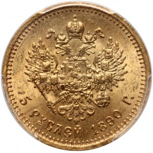 Russia, Alexander III, 5 Roubles 1890 (АГ), St. Petersburg