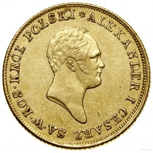 50 zloty, 1820, Warsaw; Av: Tsar's head to the right, BUT....