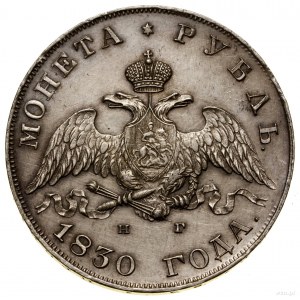 Ruble, 1830 СПБ НГ, St. Petersburg; long ribbons under the Eagle...