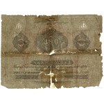 100 złotych, 1.05.1830; podpisy prezesa i dyrektora ban...