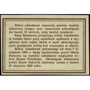10 Pfennige, 28.04.1924; keine Serie oder Nummerierung....