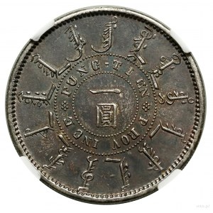 1 Dollar, 24. Jahr Kuang-hsu (1898), Fengtian; Kann 244, K...