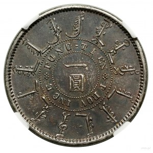 1 dolar, 24 rok Kuang-hsu (1898), Fengtian; Kann 244, K...
