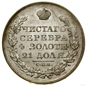 Rubel, 1823 СПБ ПД, St. Petersburg; Adrianov 1823, Bitkin 1...