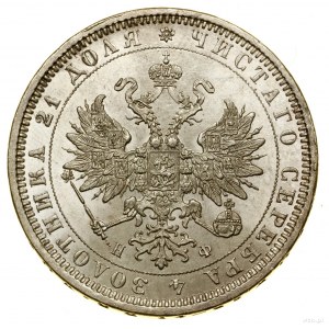 Rubel, 1878 СПБ НФ, Petersburg; Adrianov 1878, Bitkin 9...