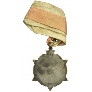 Second Polish Republic, Star of Przemyśl
