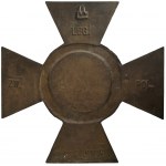 Legion Cross