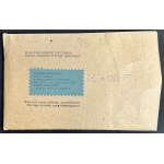 Sada, Poštovní známky 70. výročí získání nezávislosti a návštěvy papeže Jana Pavla II. v Polsku (cca 30 položek).
