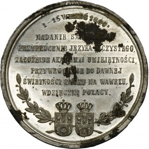 Medal visit of Emperor Franz Joseph in Krakau 1880 - RARE